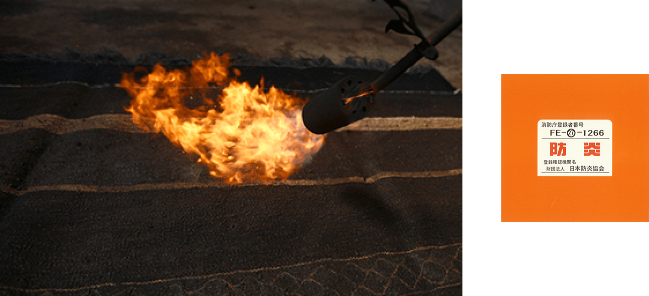 防炎物品適合品の認定のためキリムの防炎性能を試している写真