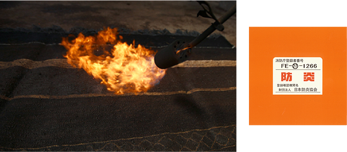 防炎物品適合品の認定のためキリムの防炎性能を試している写真